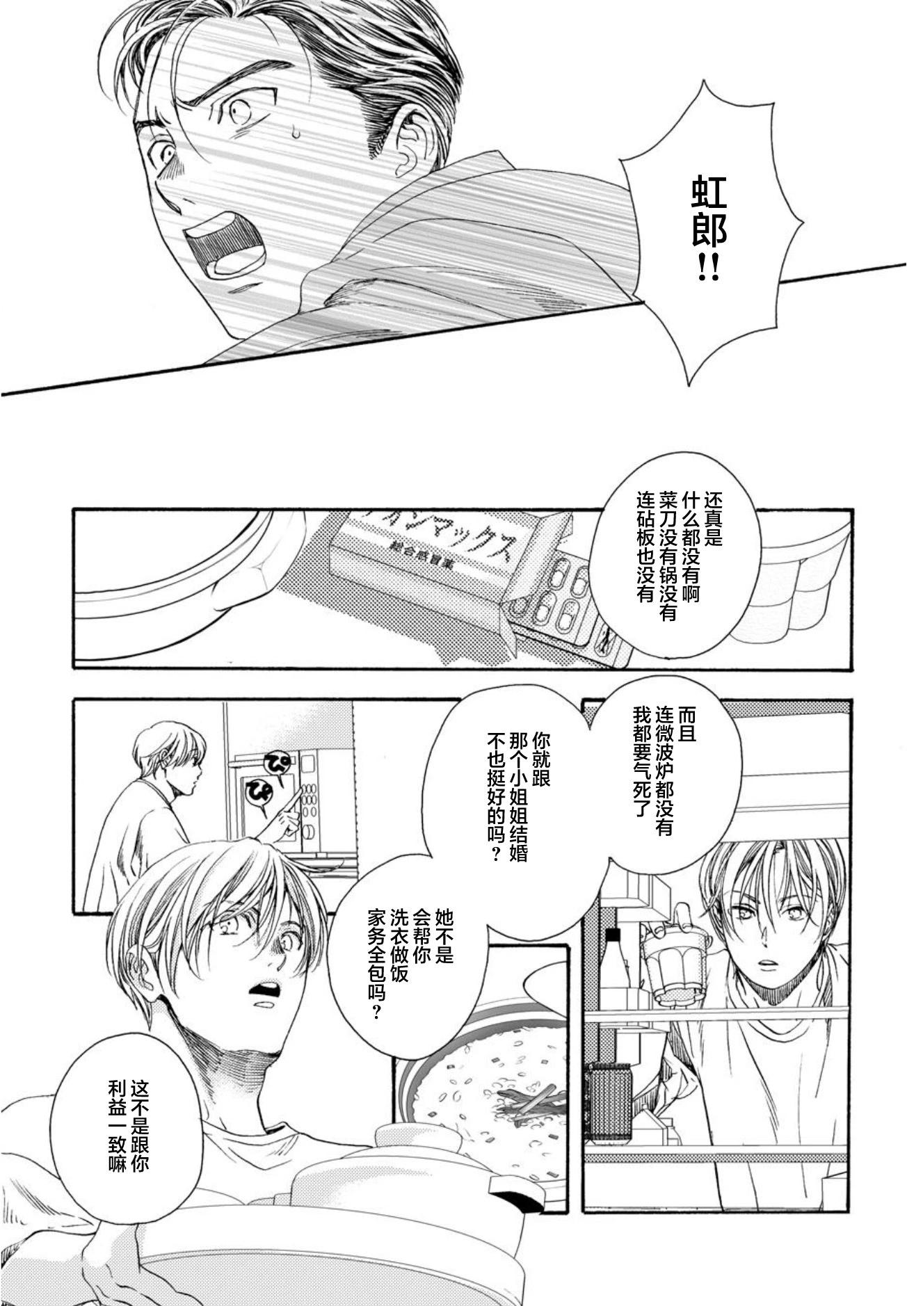 第05话20