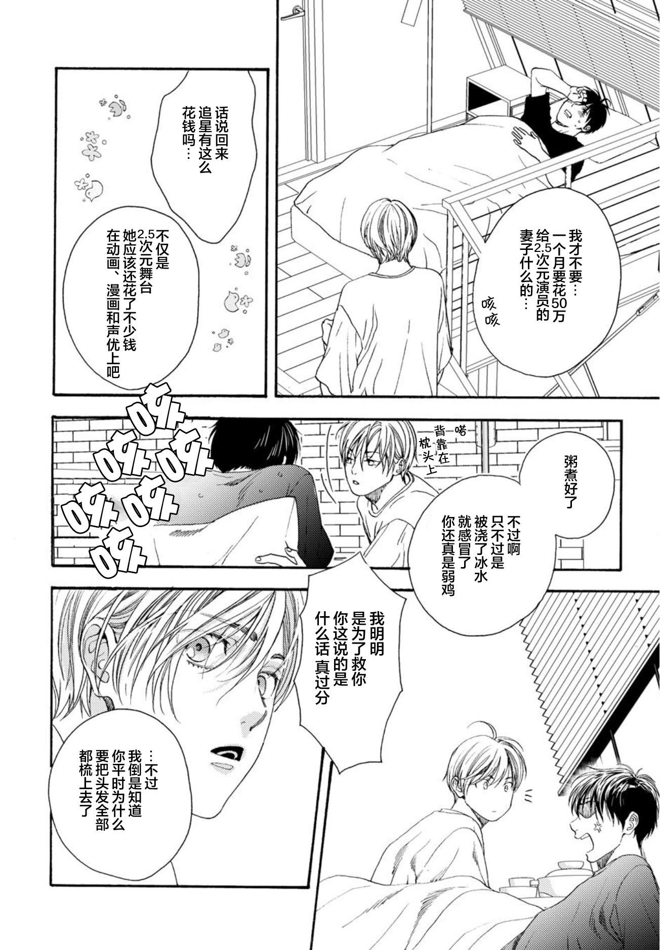 第05话21