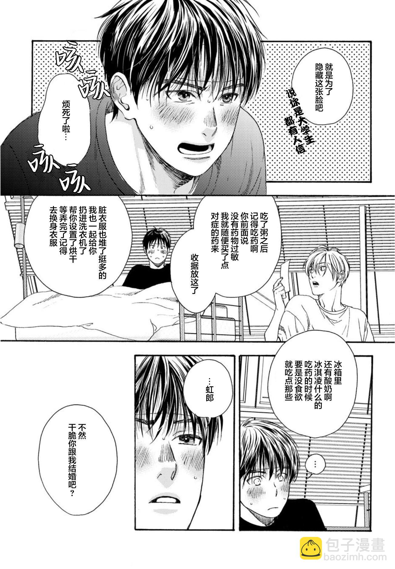 第05话22