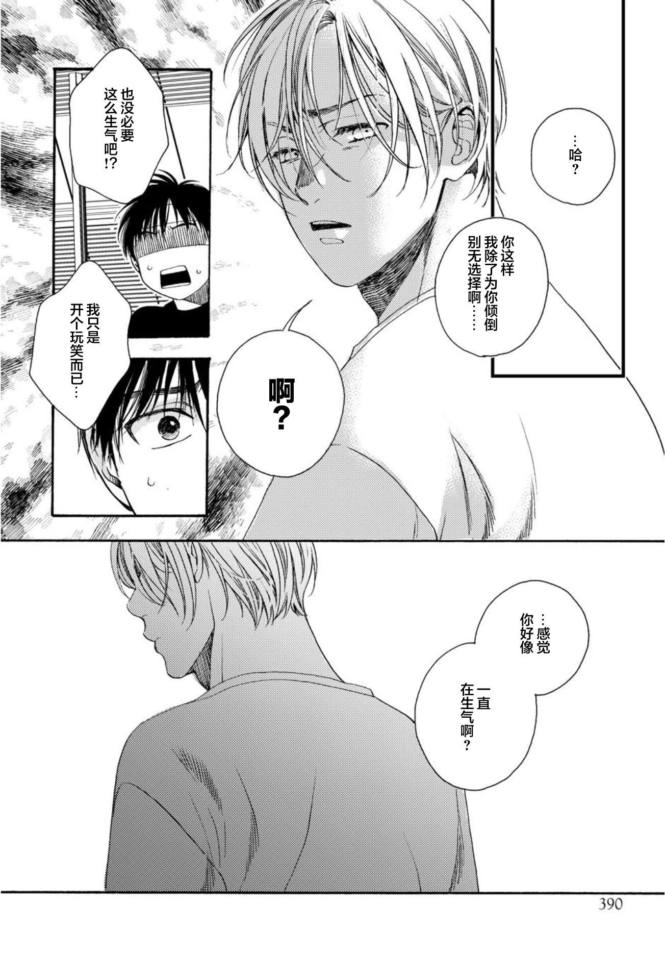 第05话23