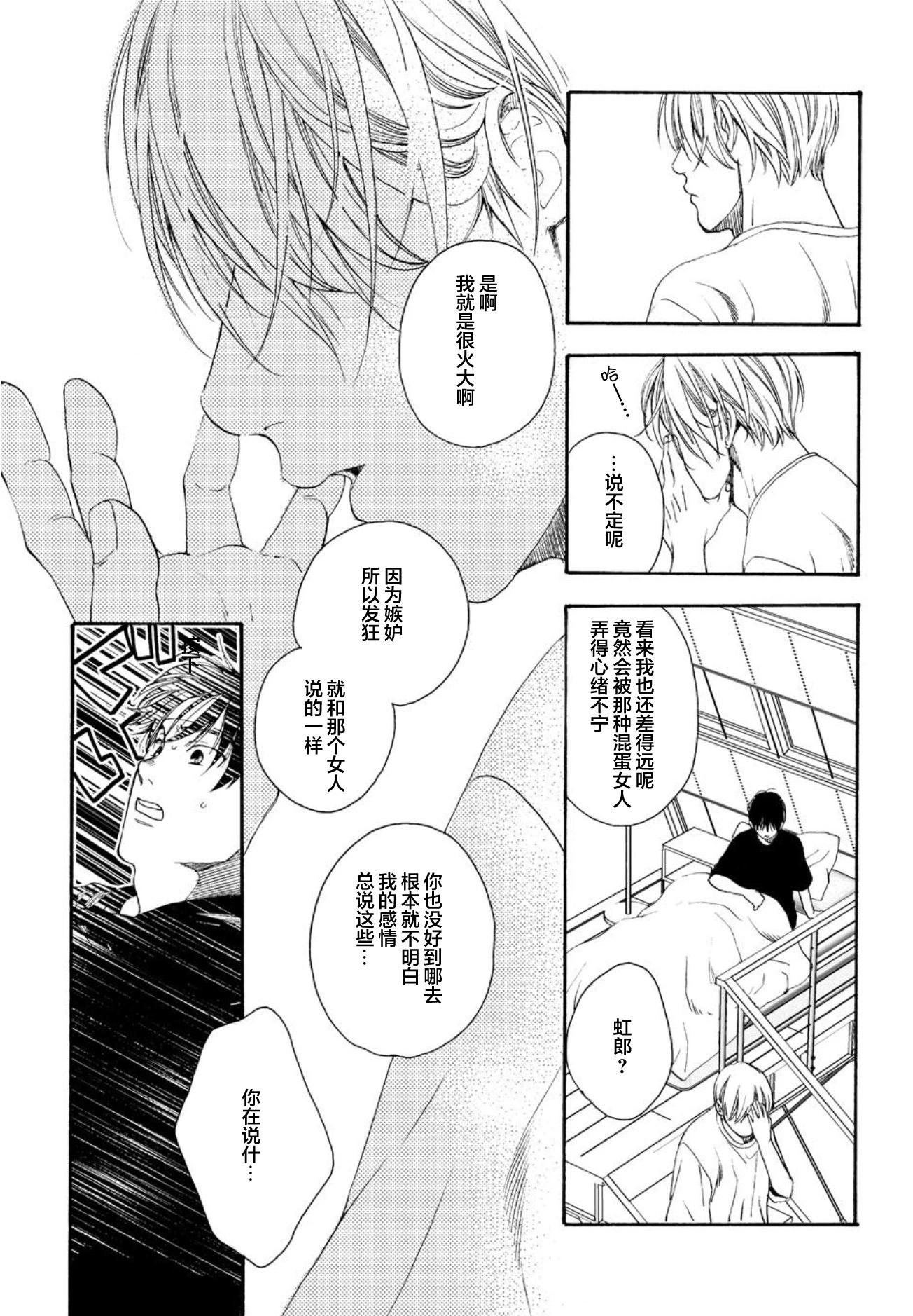 第05话24