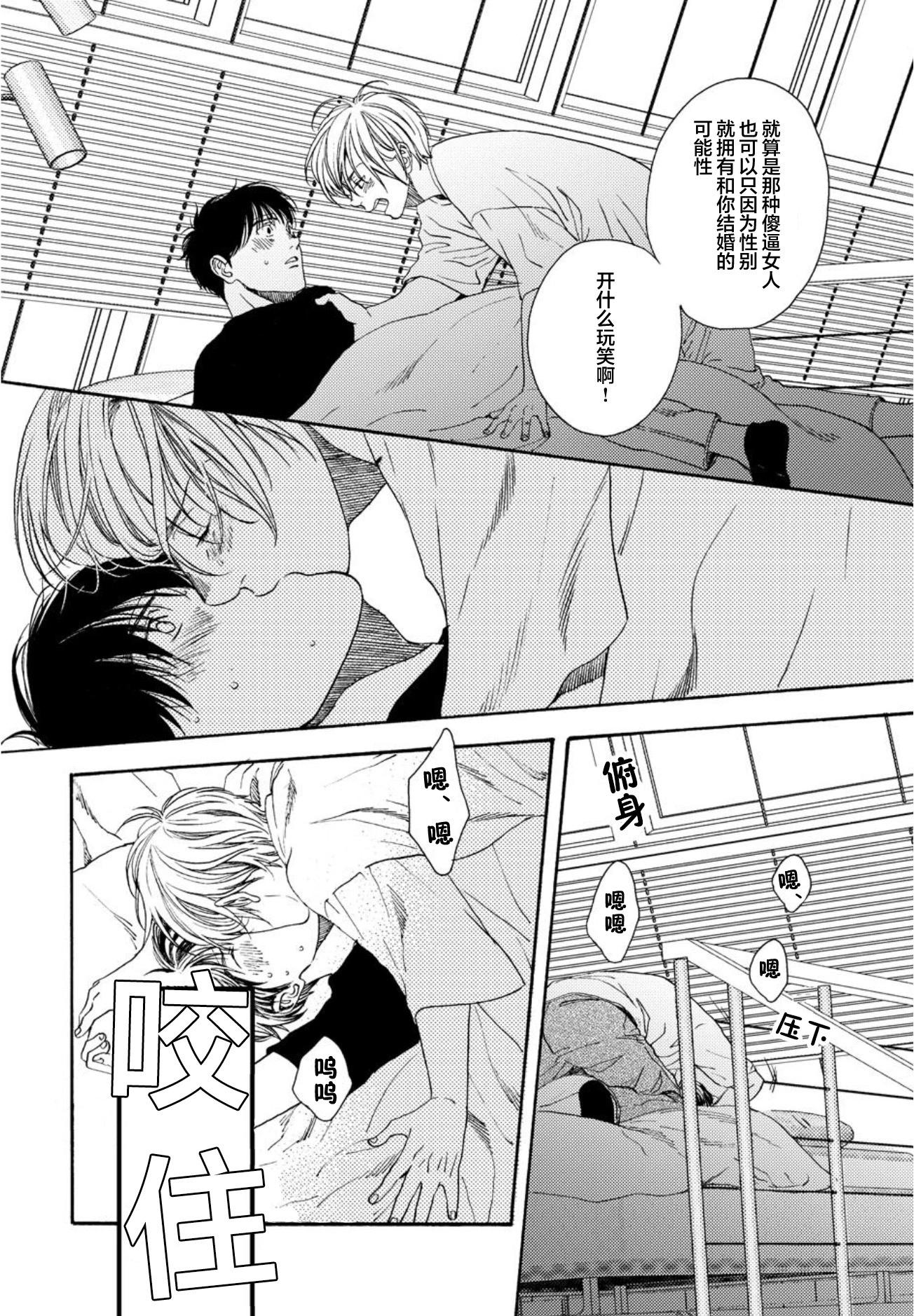 第05话25