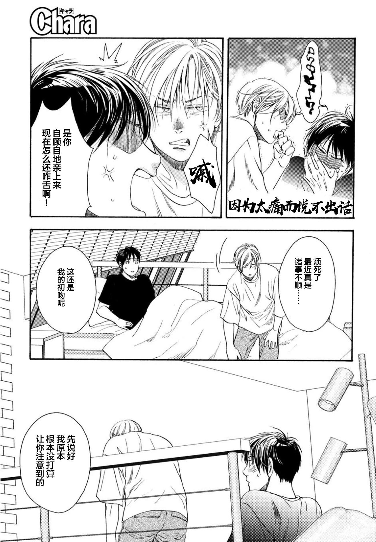 第05话26