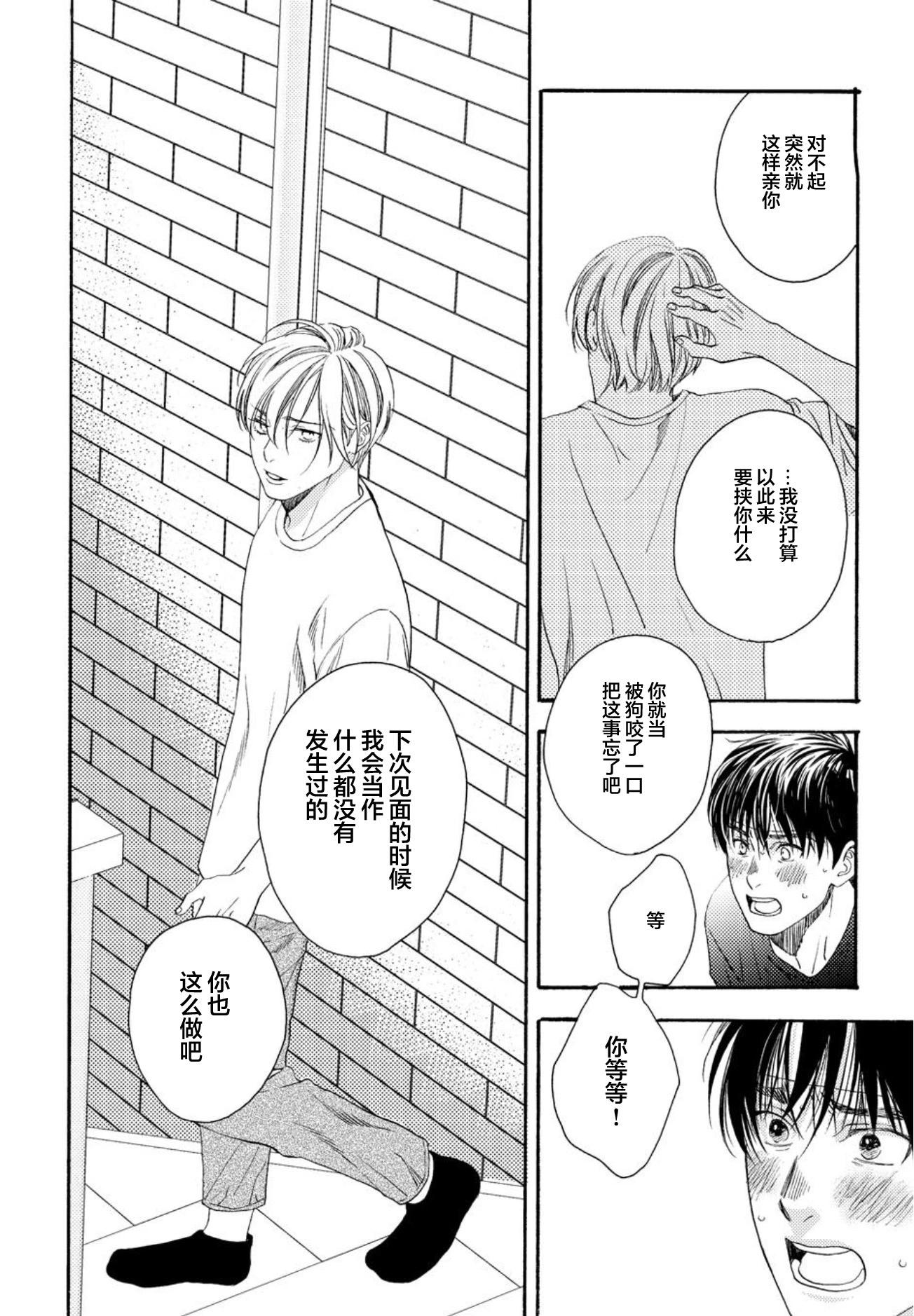 第05话27