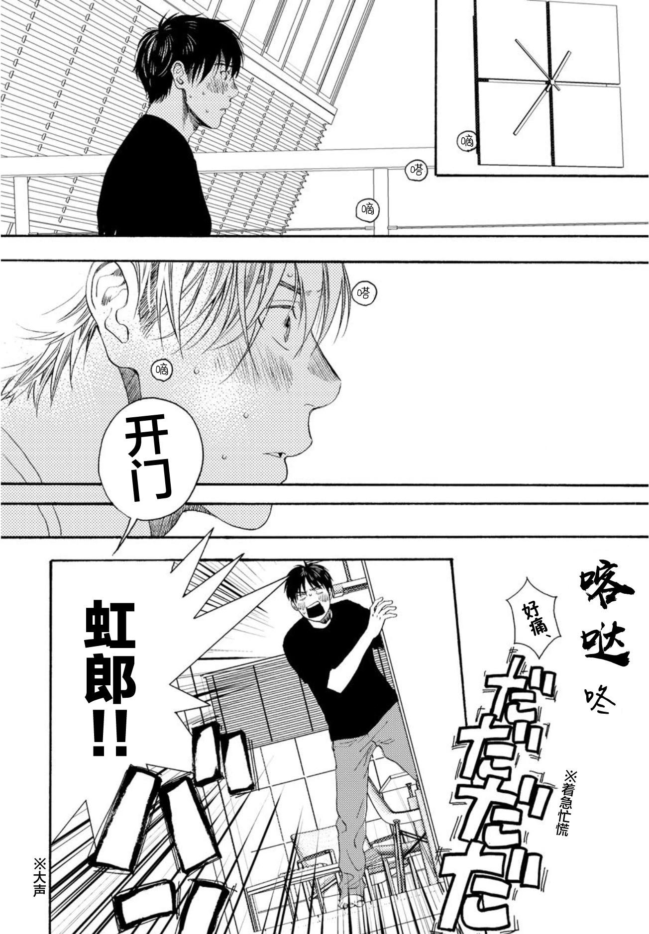 第05话29