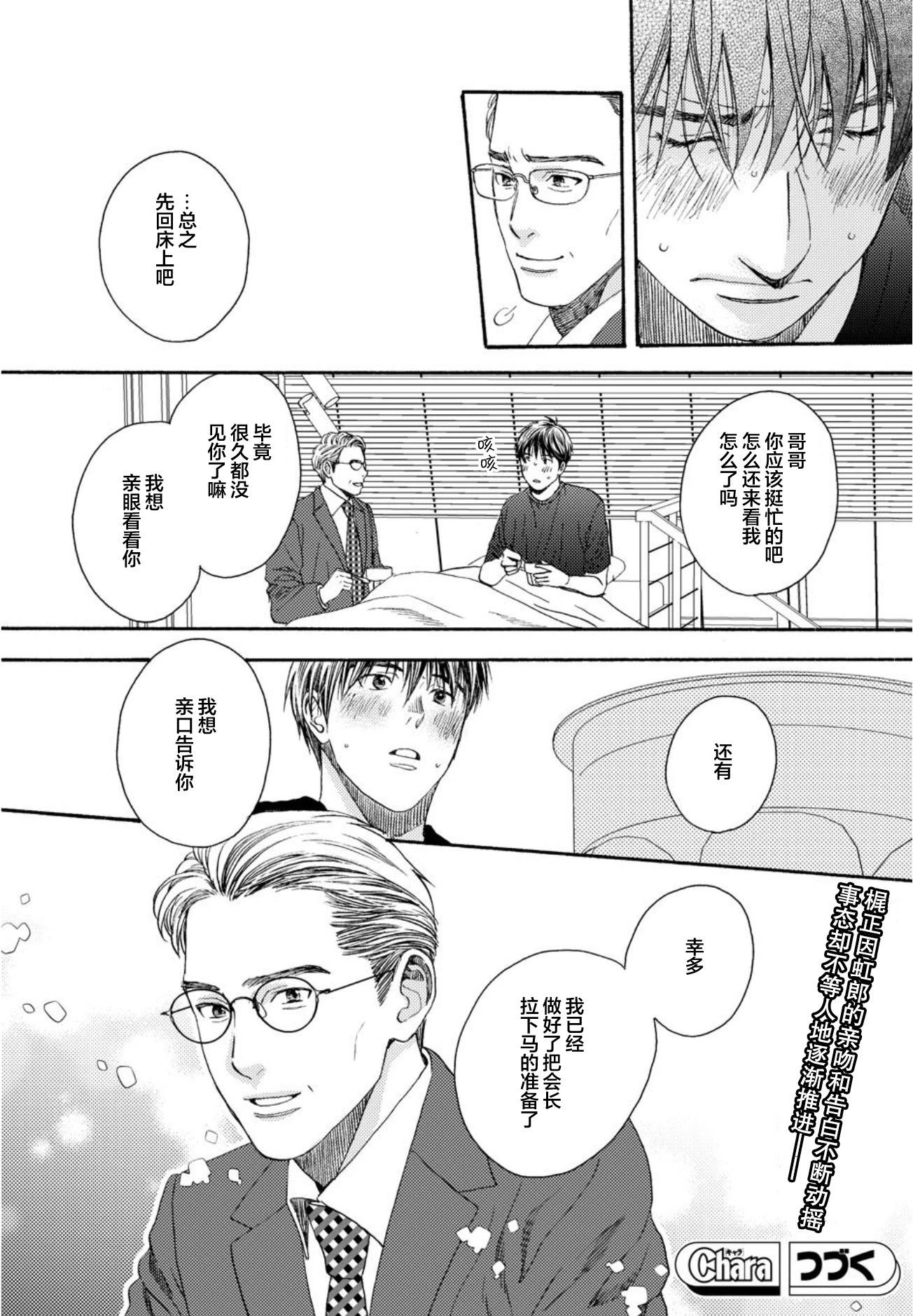 第05话31