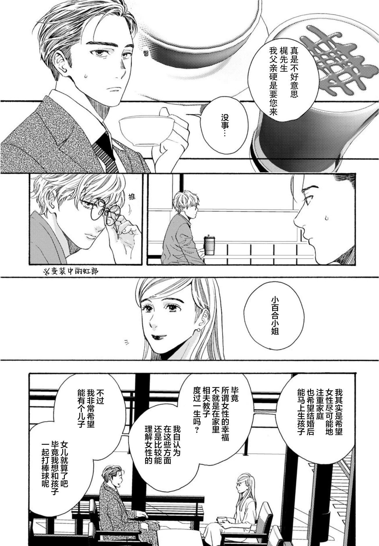 第05话5