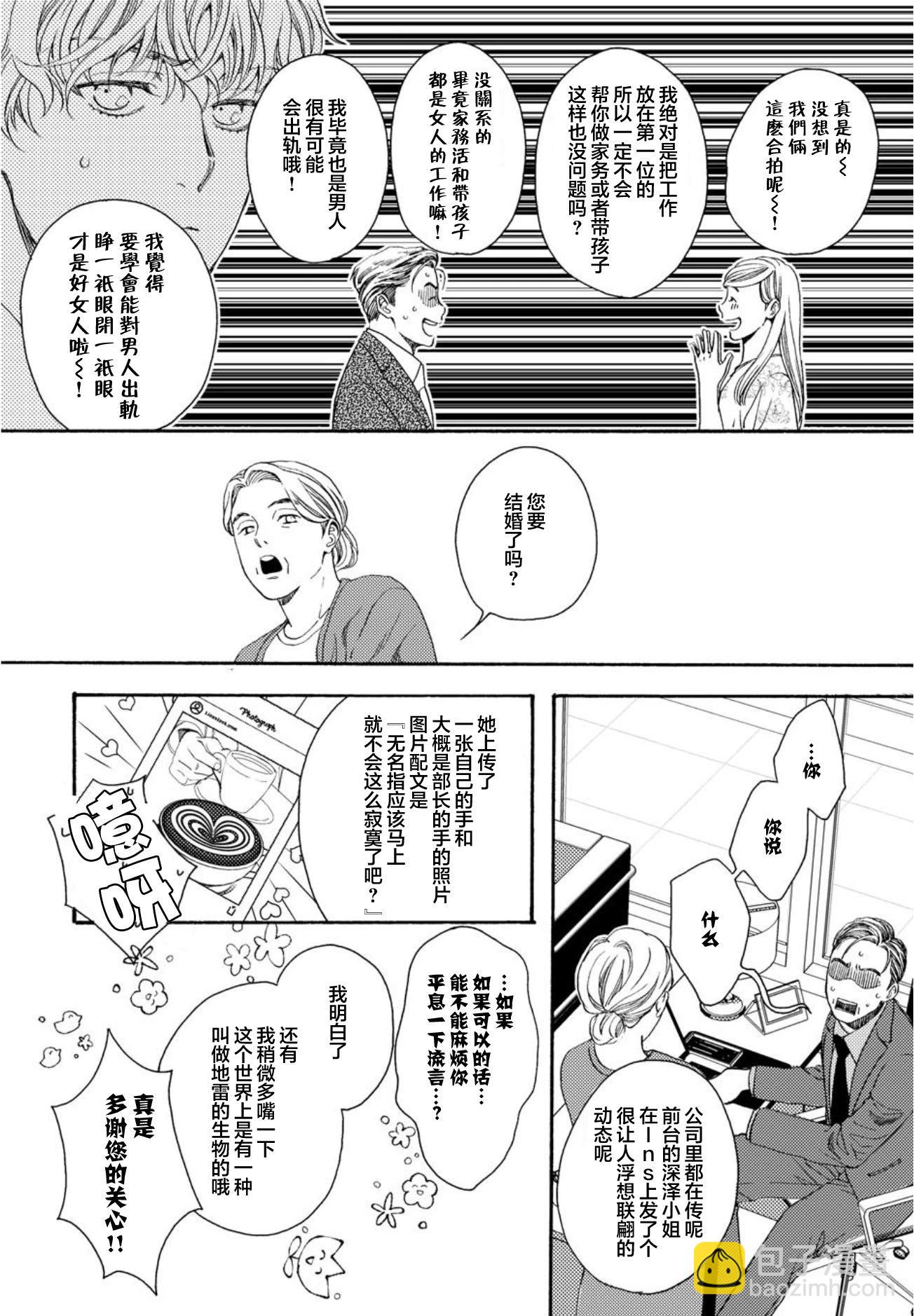 第05话7