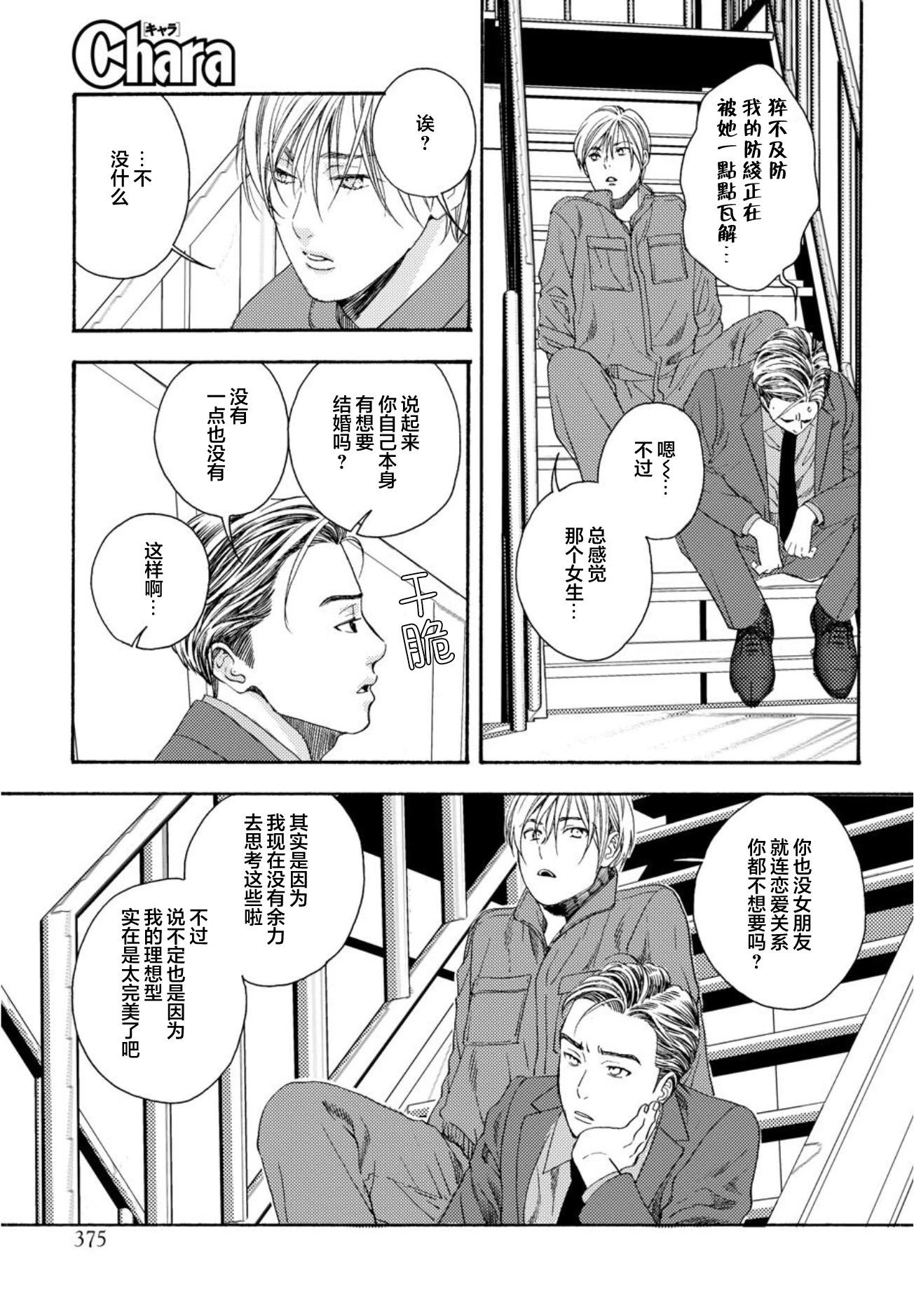 第05话8