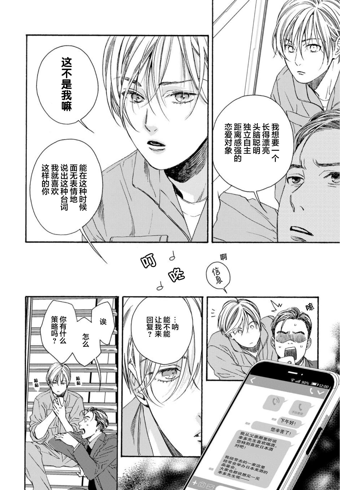 第05话9