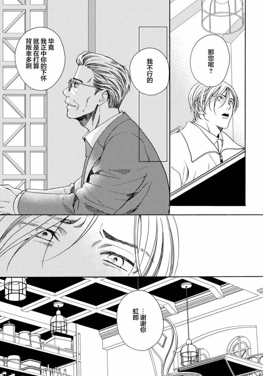 第08话12