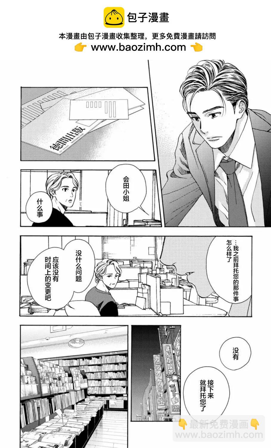 第08话15