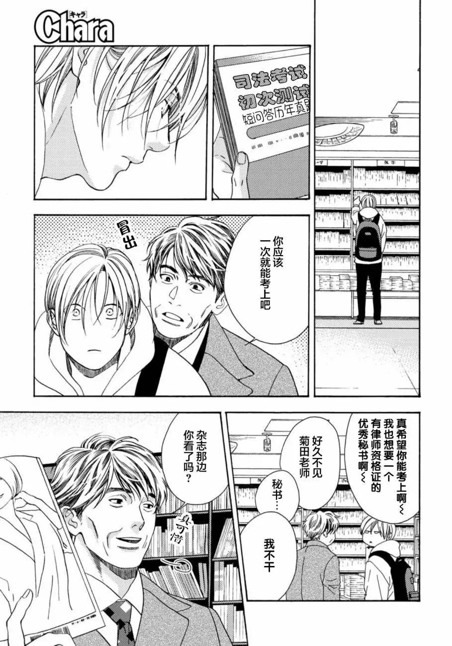 第08话16