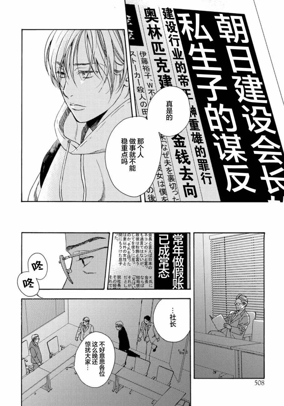 第08话17