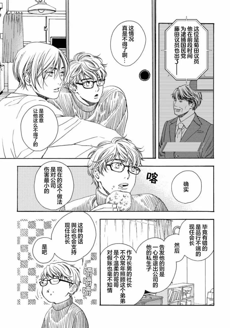 第08话20