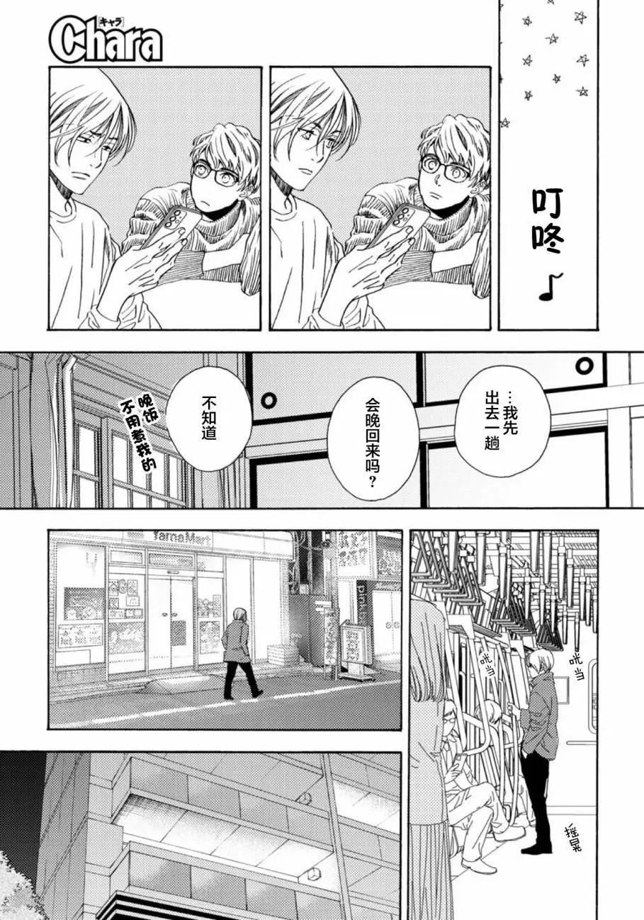第08话22