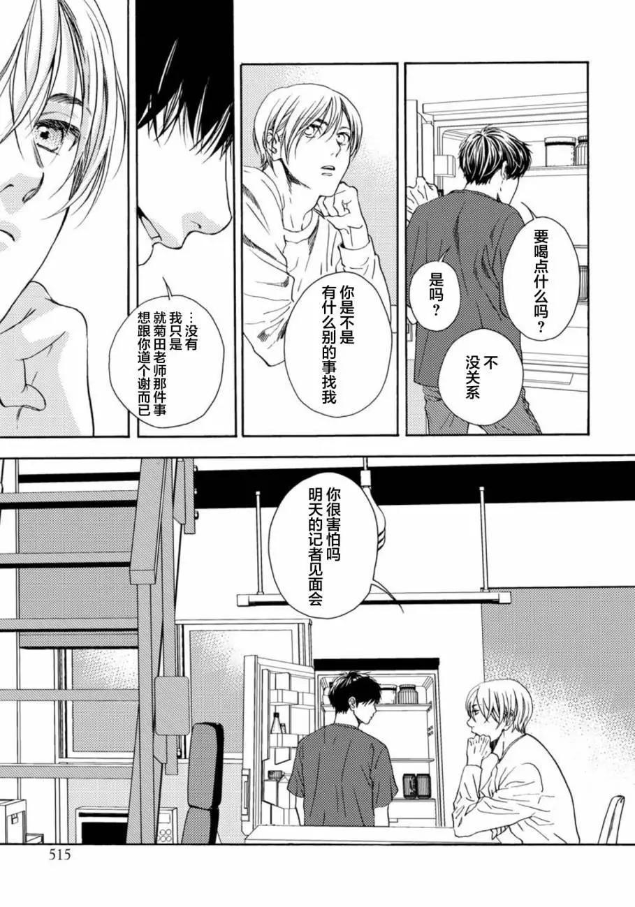 第08话24