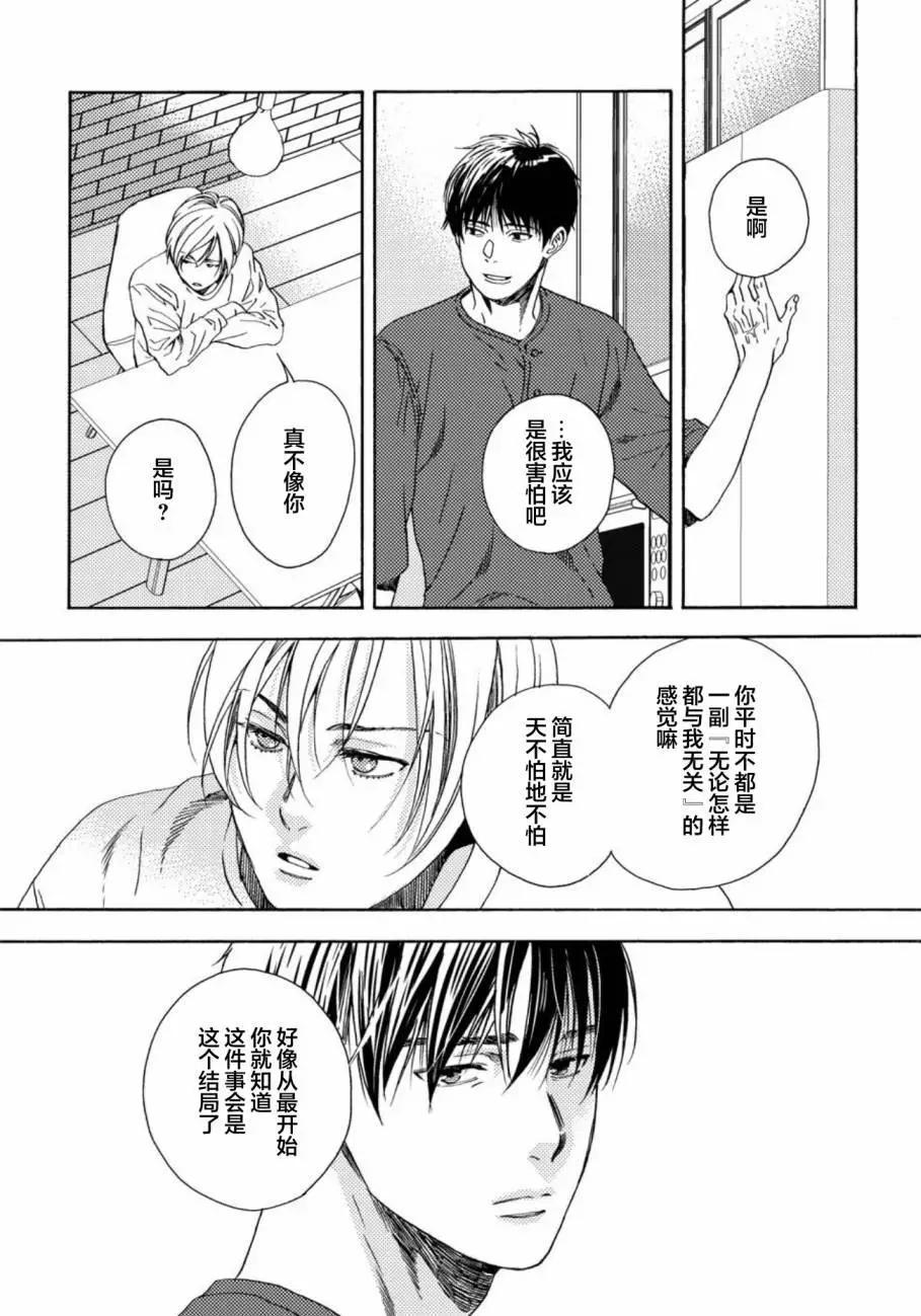 第08话25