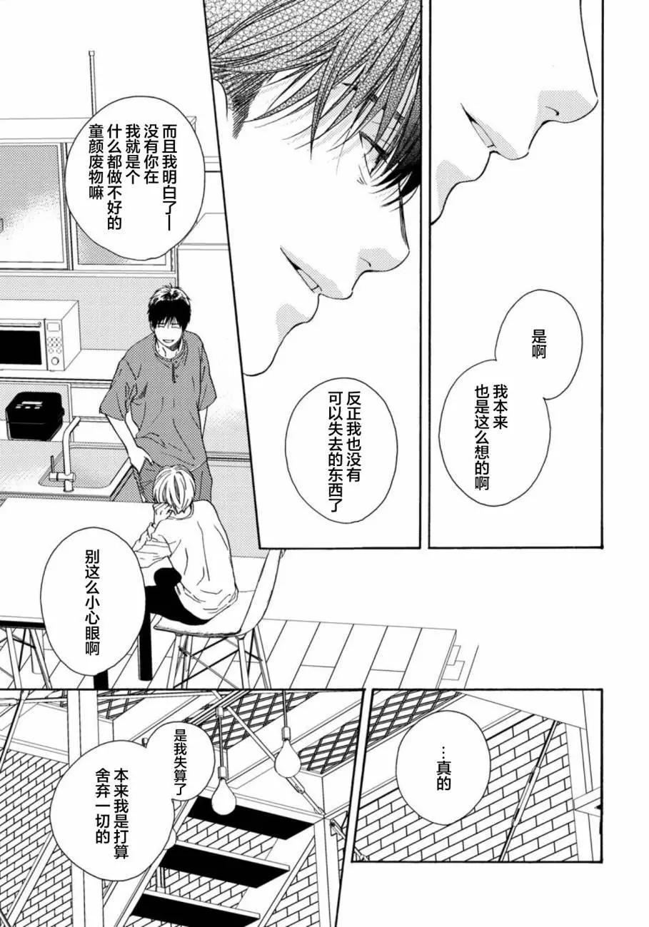 第08话26