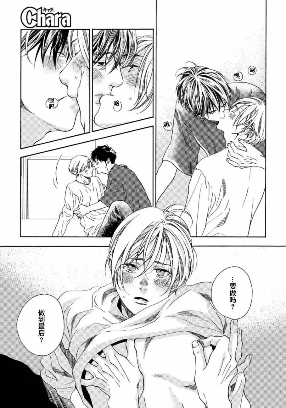 第08话28