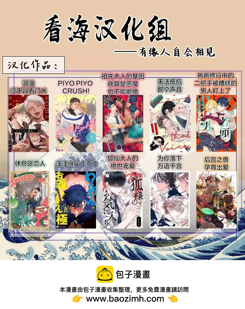 第08话32