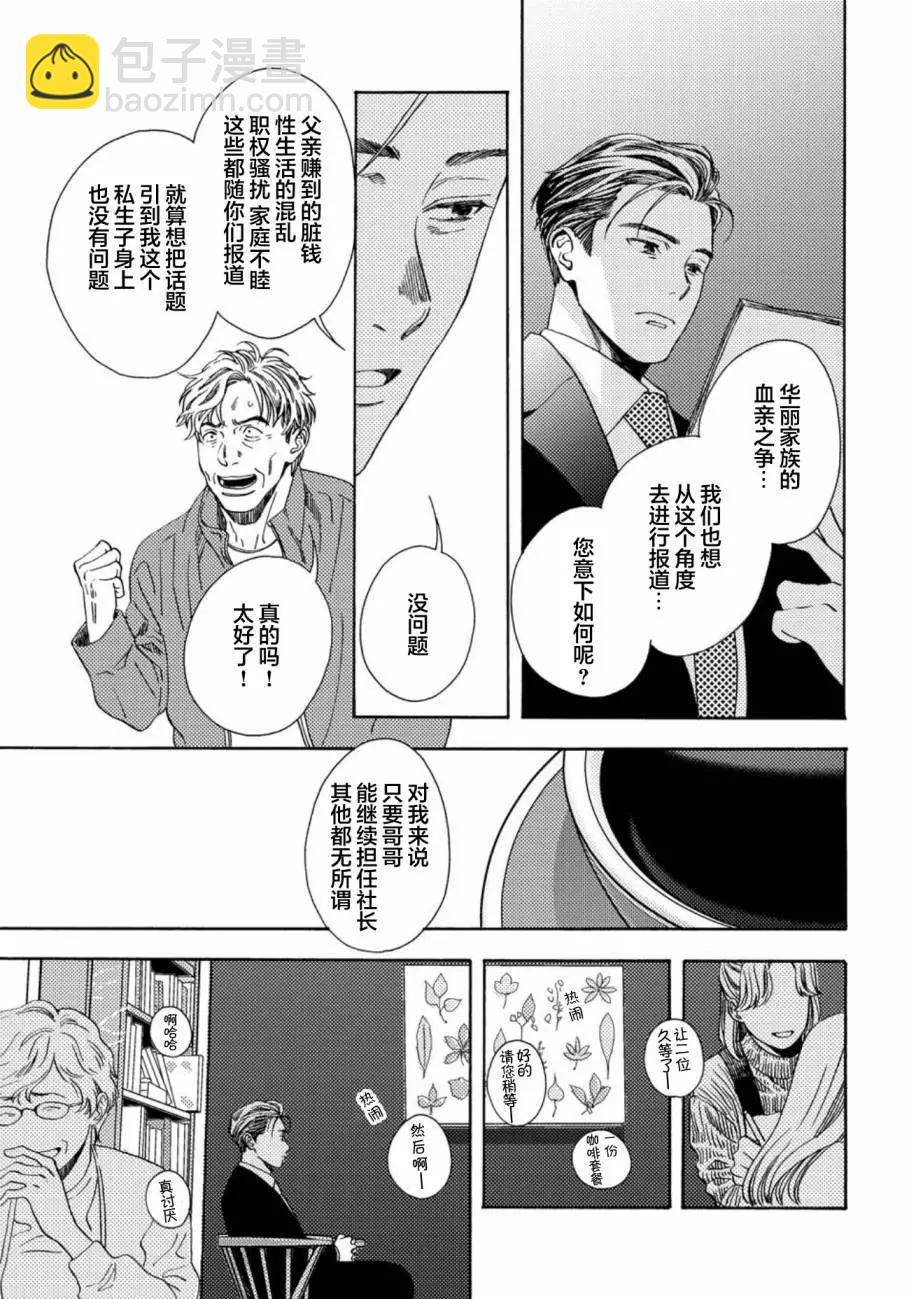 第08话4