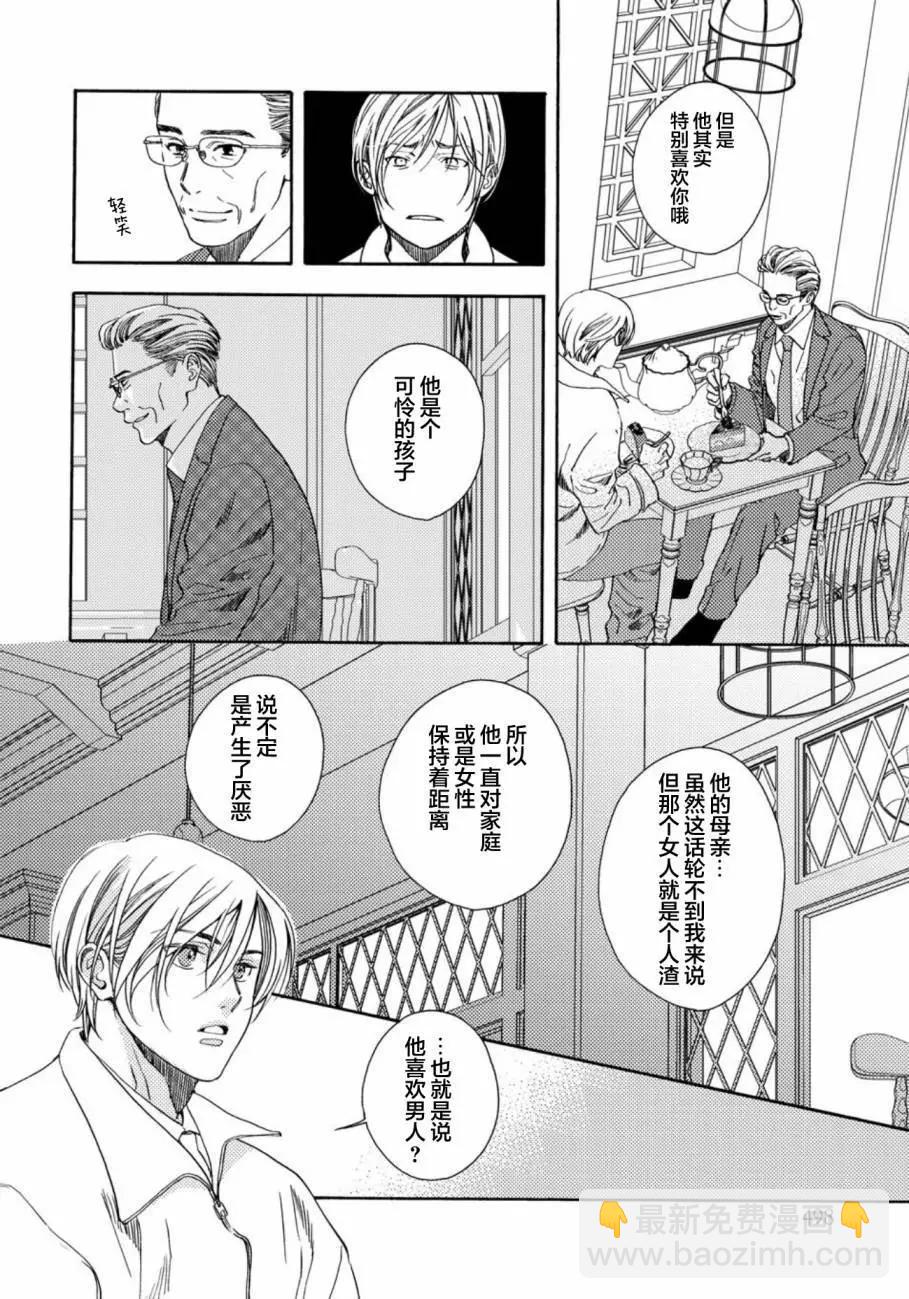 第08话7