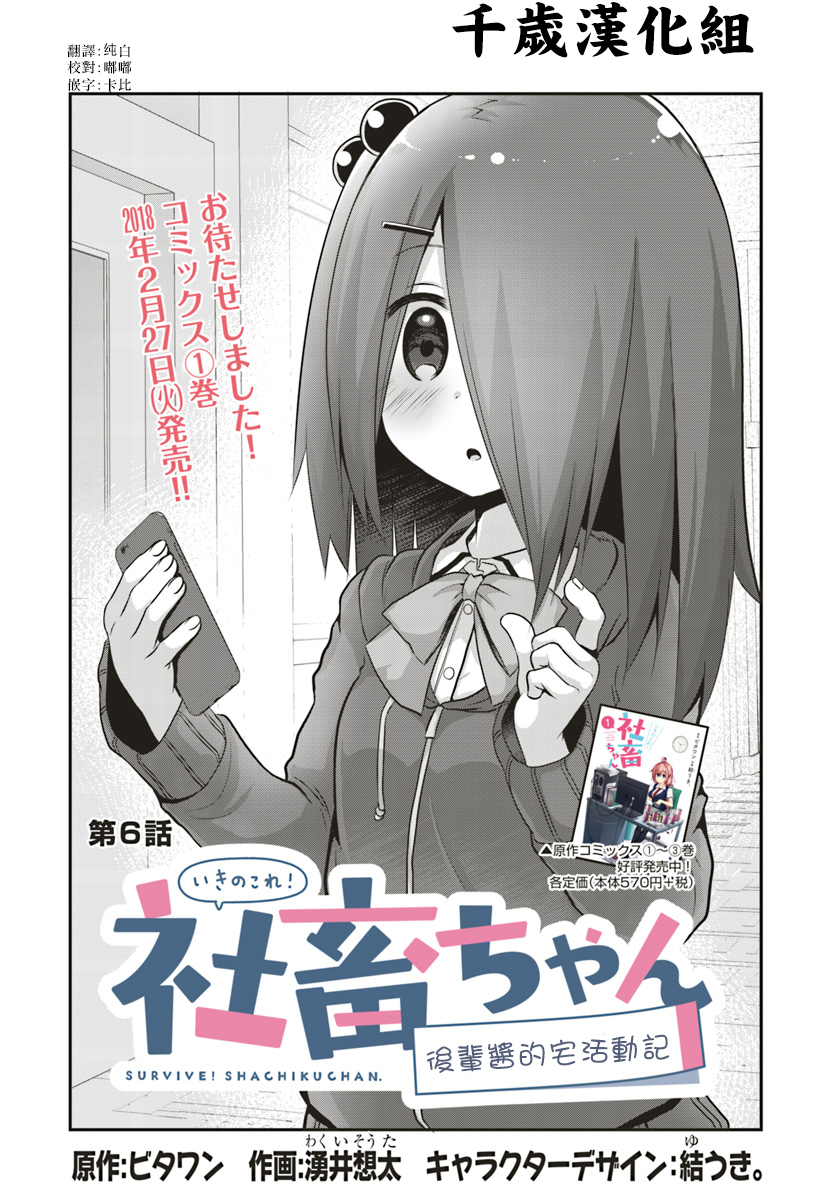 第06话0