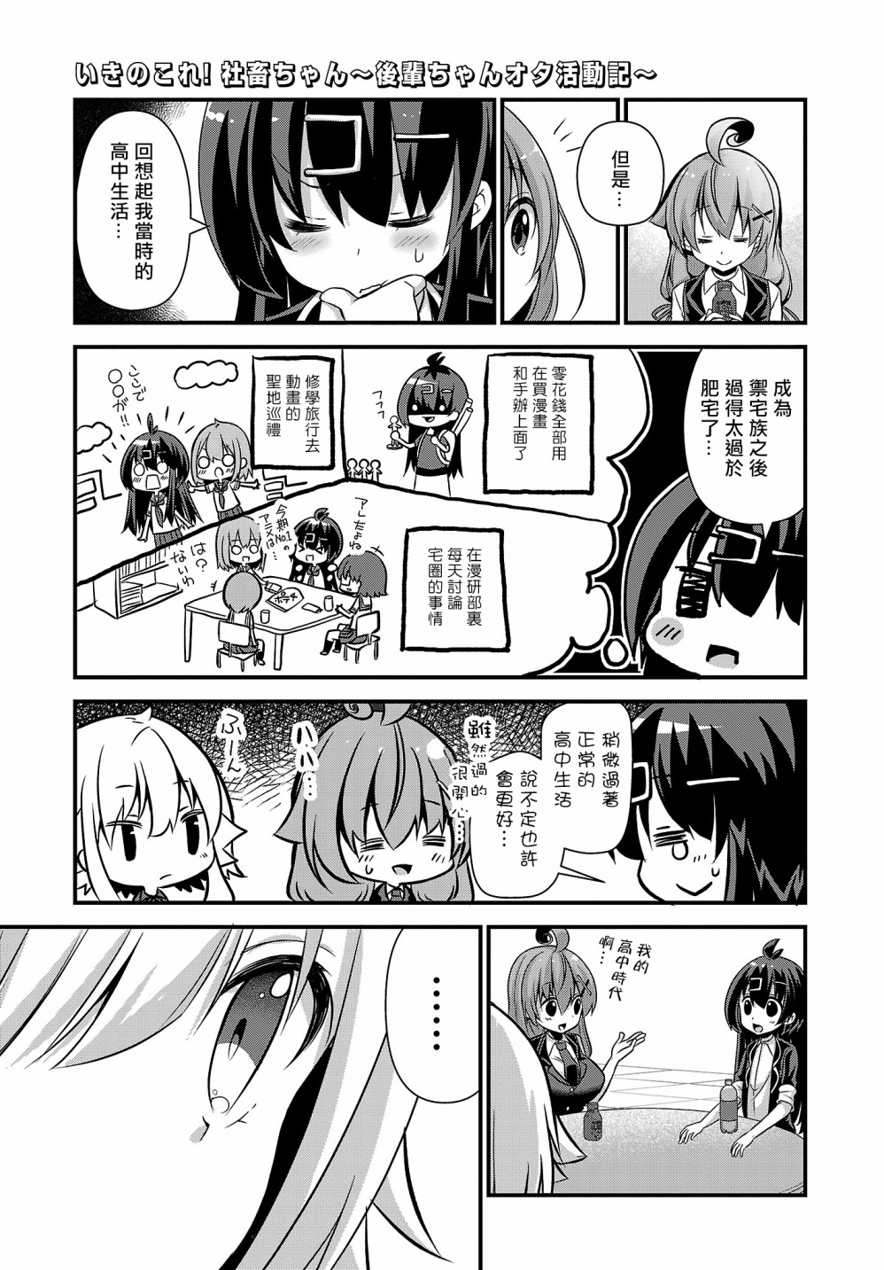 第07话10