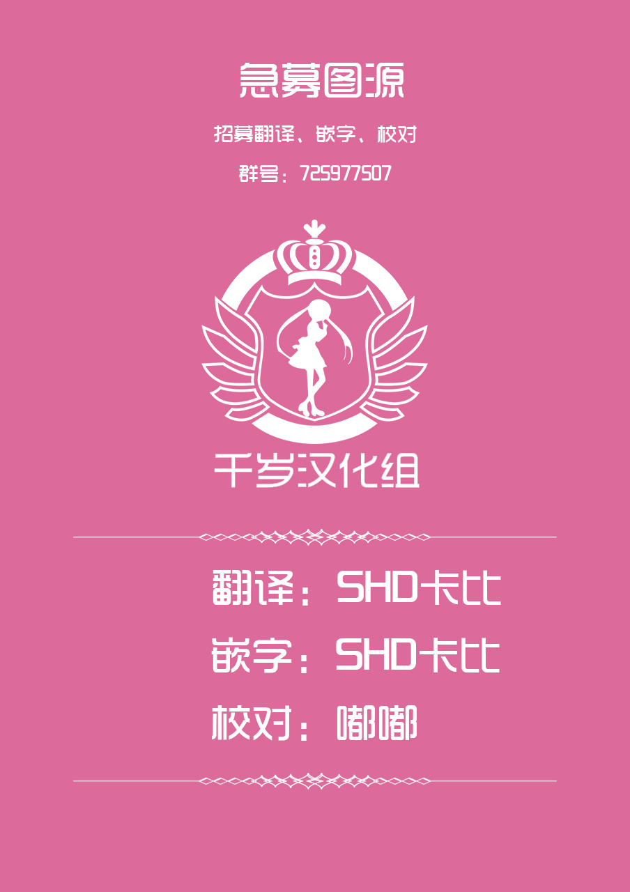 第07话12