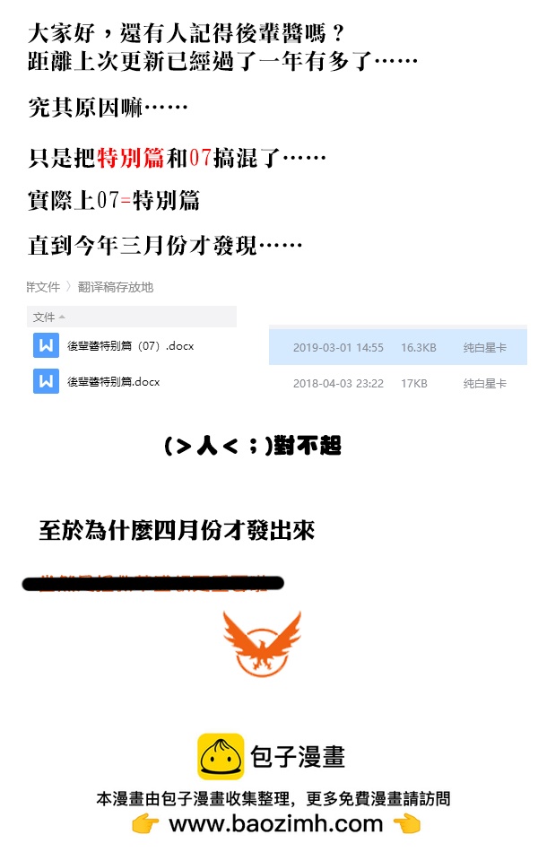 第07话13