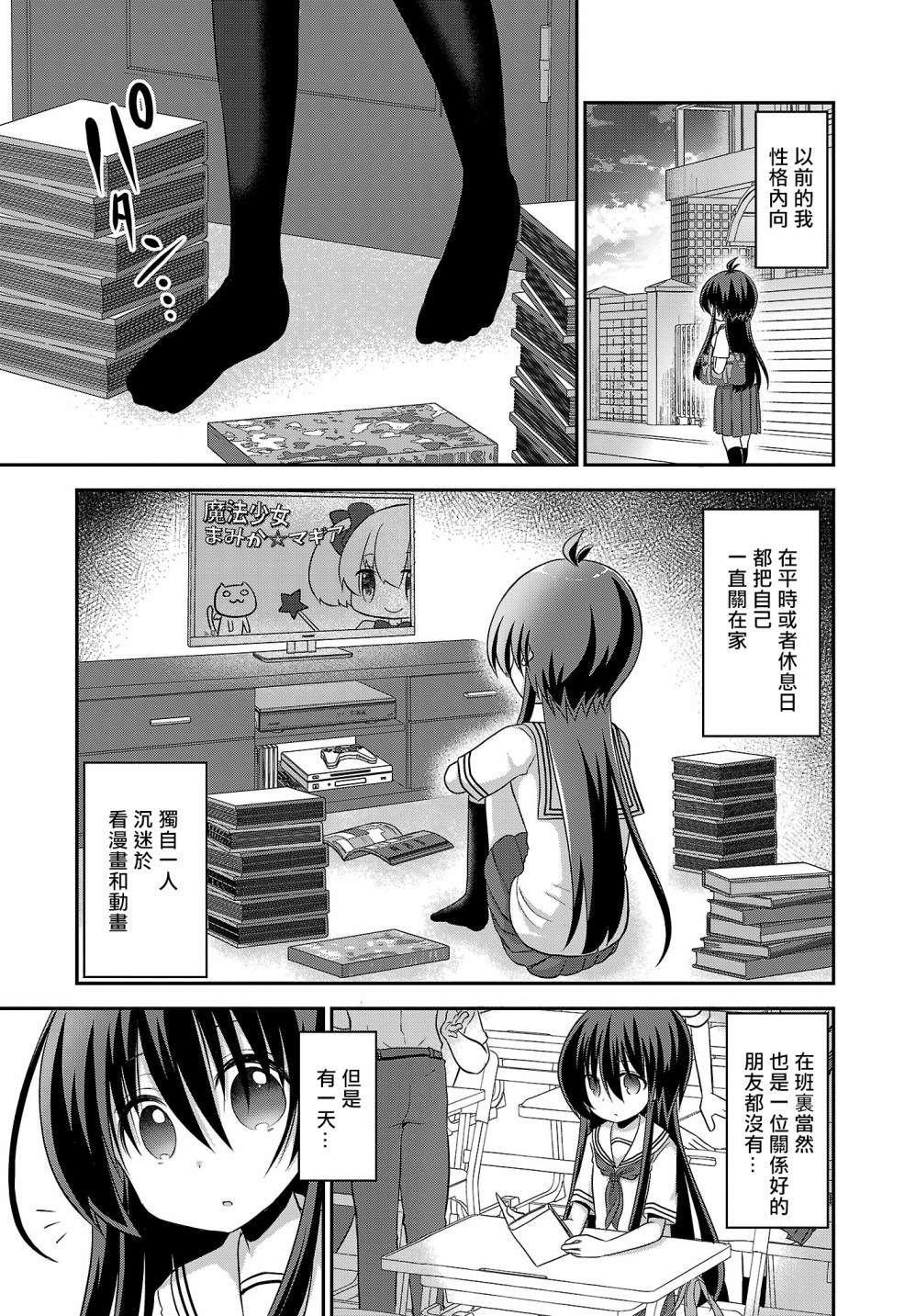 第07话2