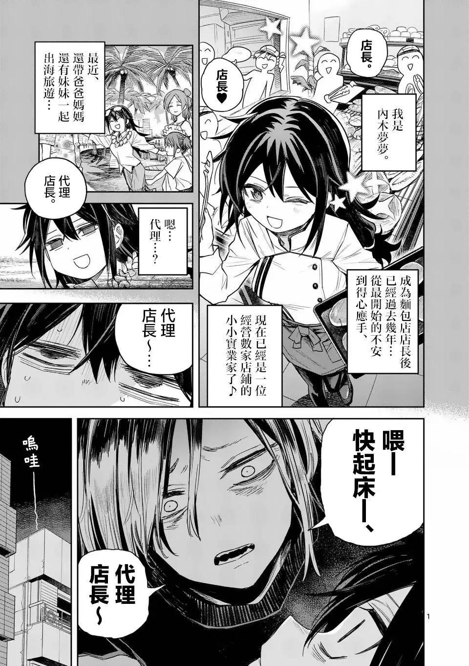 第03话0