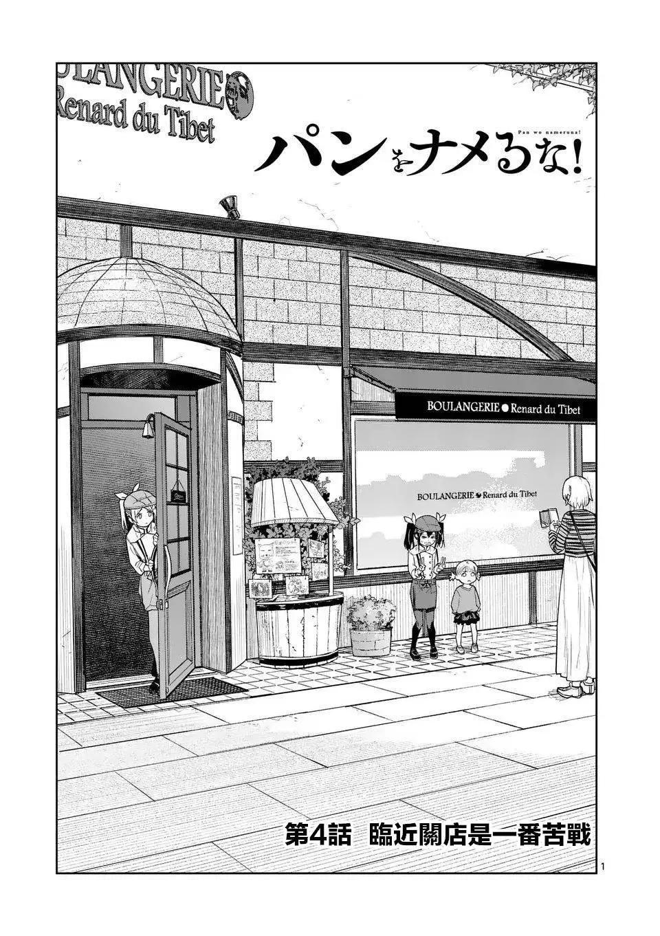 第04话0
