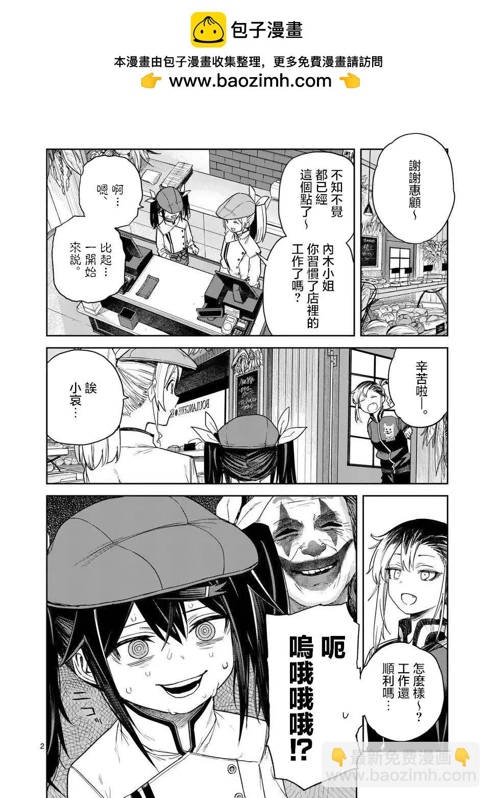 第04话1