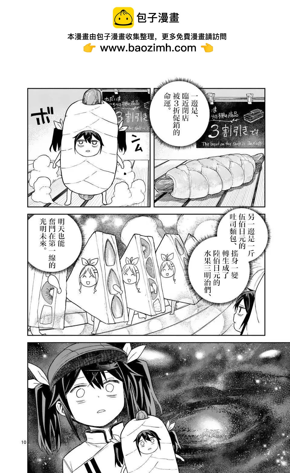 第04话9