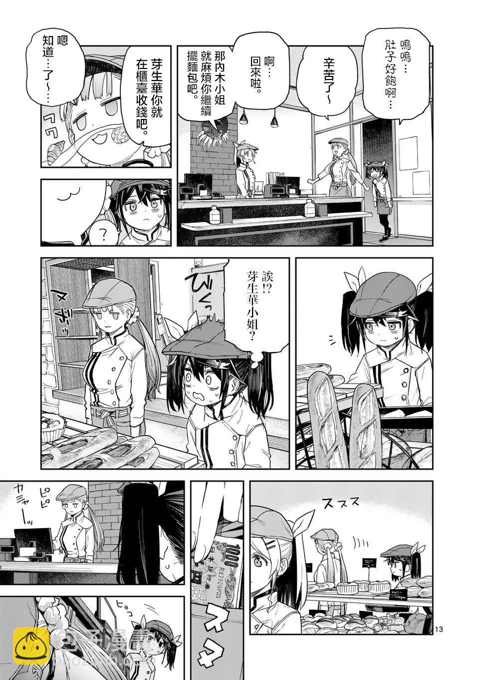 第06话12