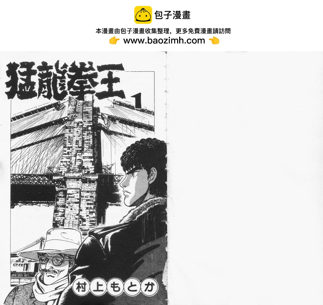 第01卷1