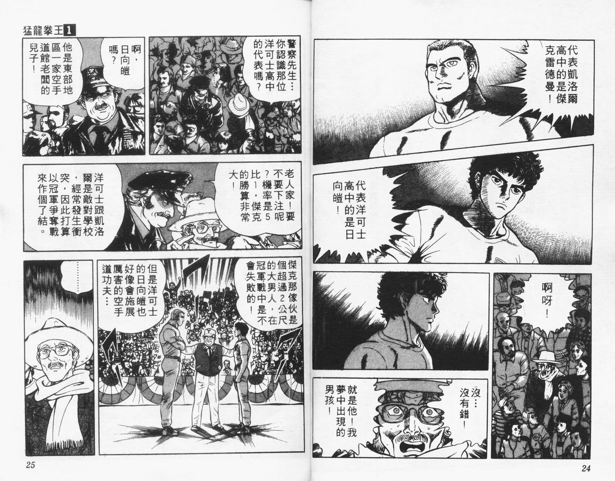 第01卷12