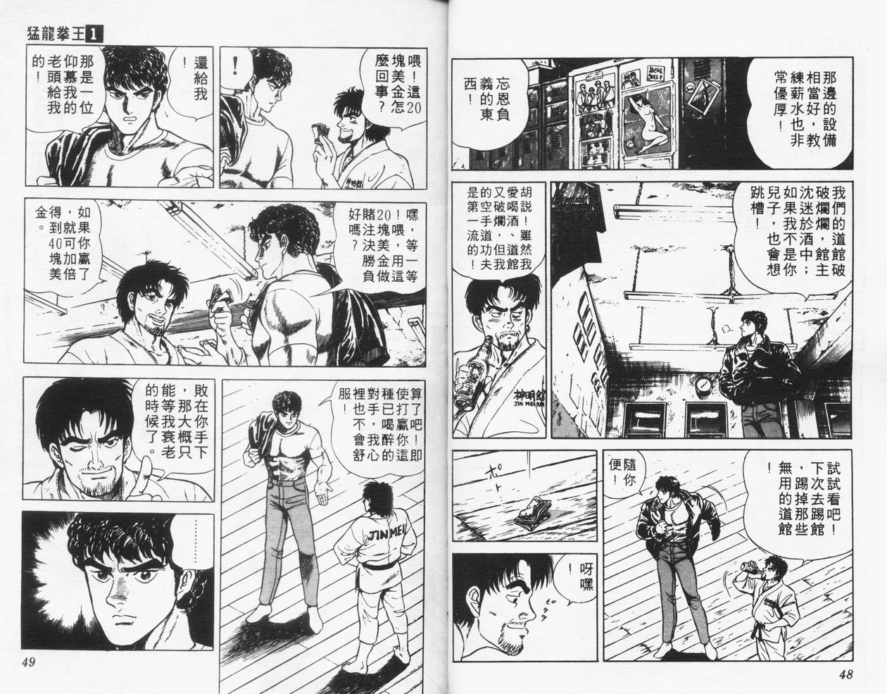 第01卷24
