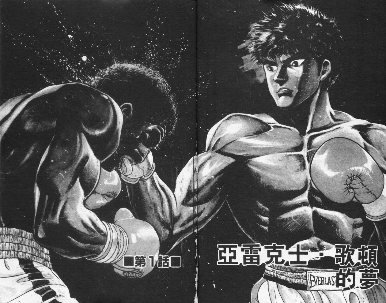 第01卷3