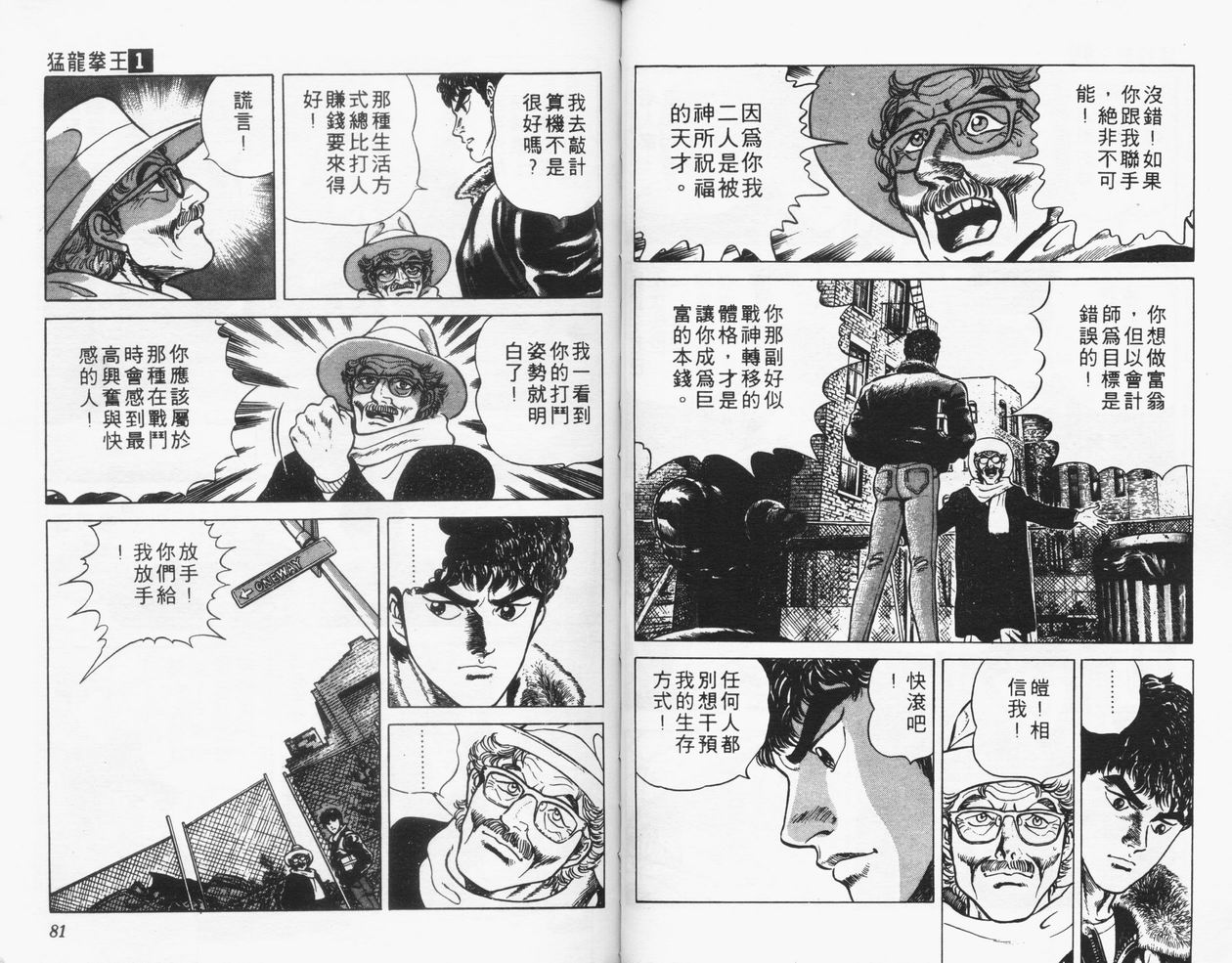 第01卷40