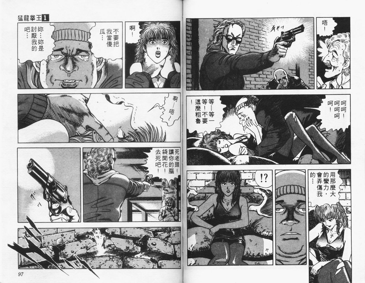 第01卷48