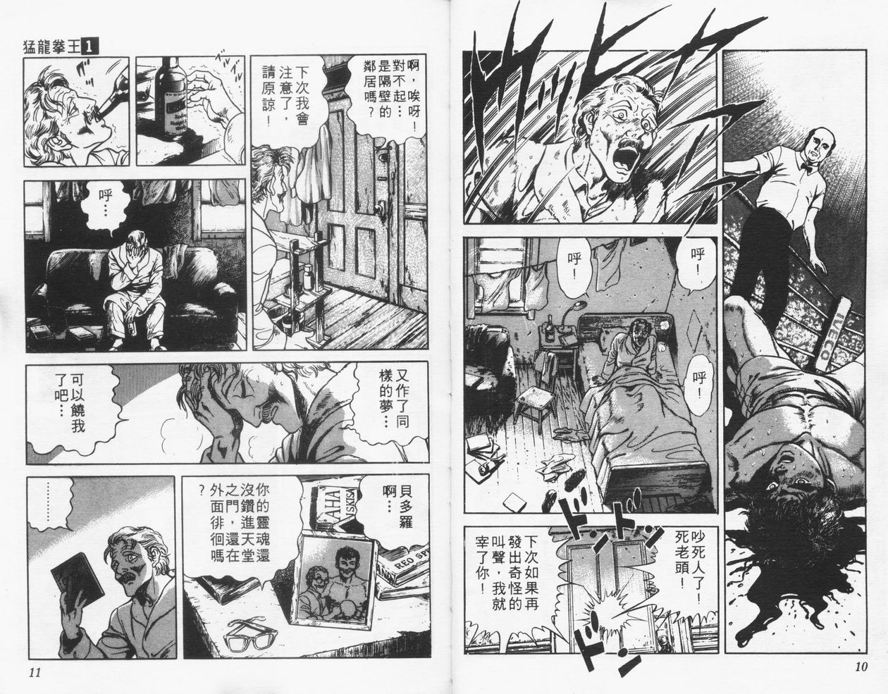 第01卷5