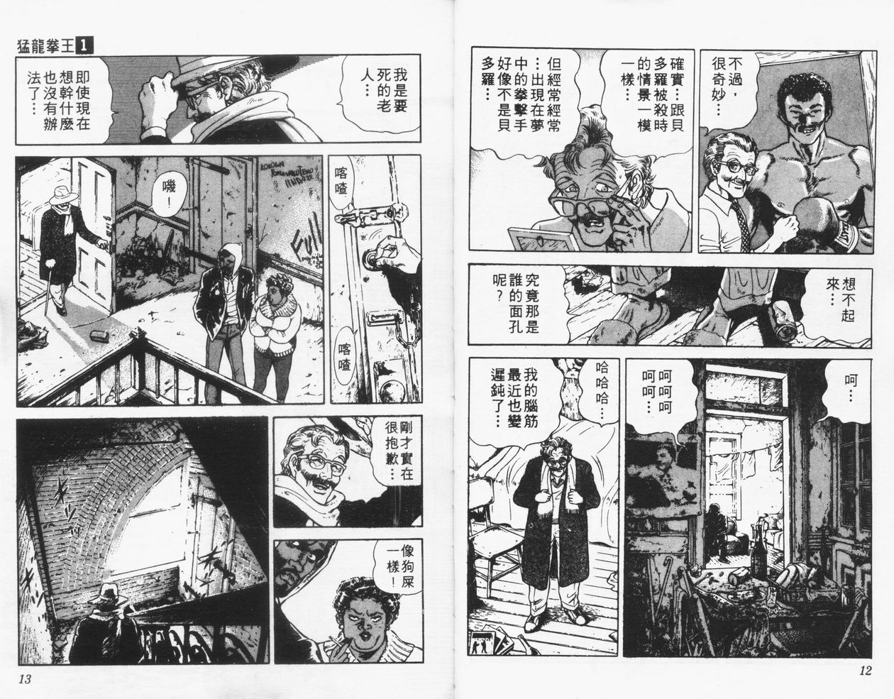 第01卷6