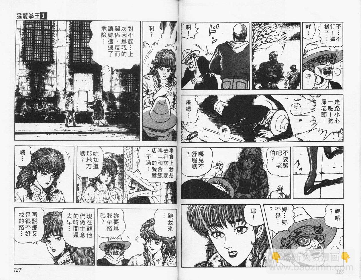 第01卷67