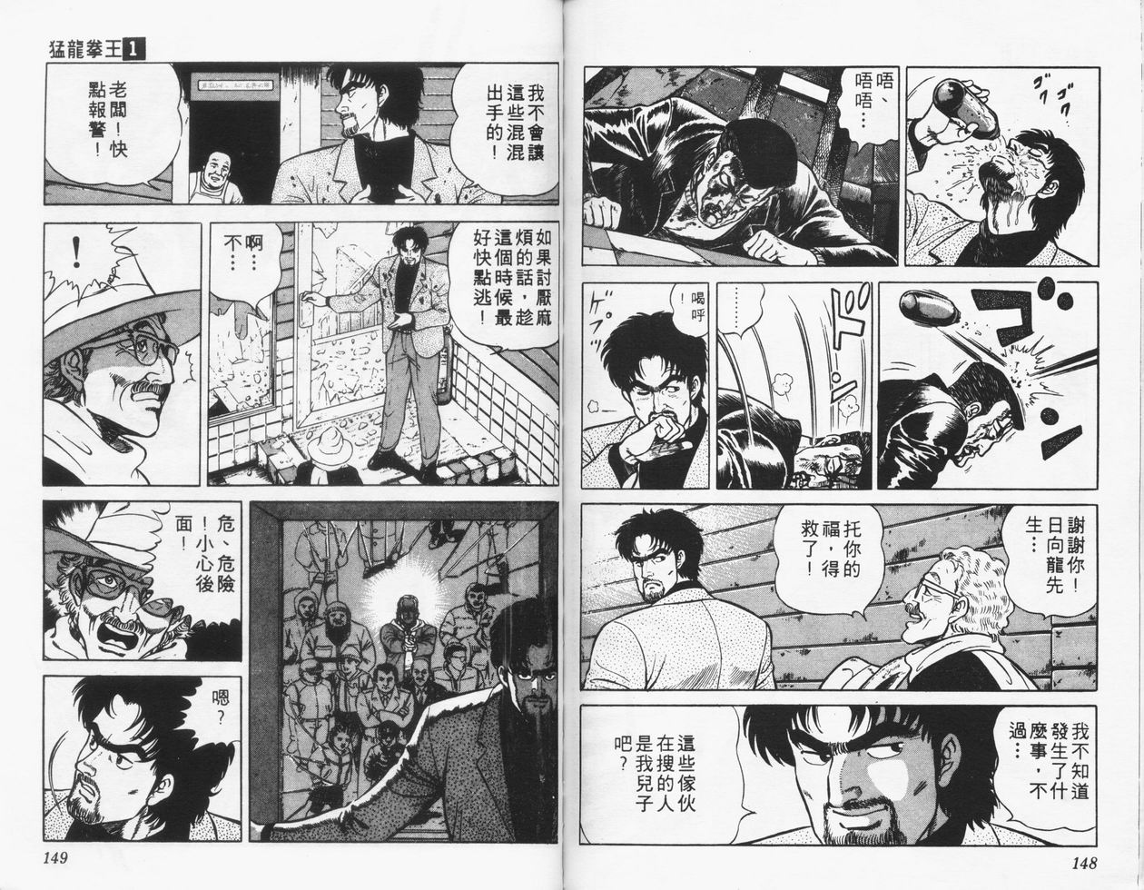 第01卷78