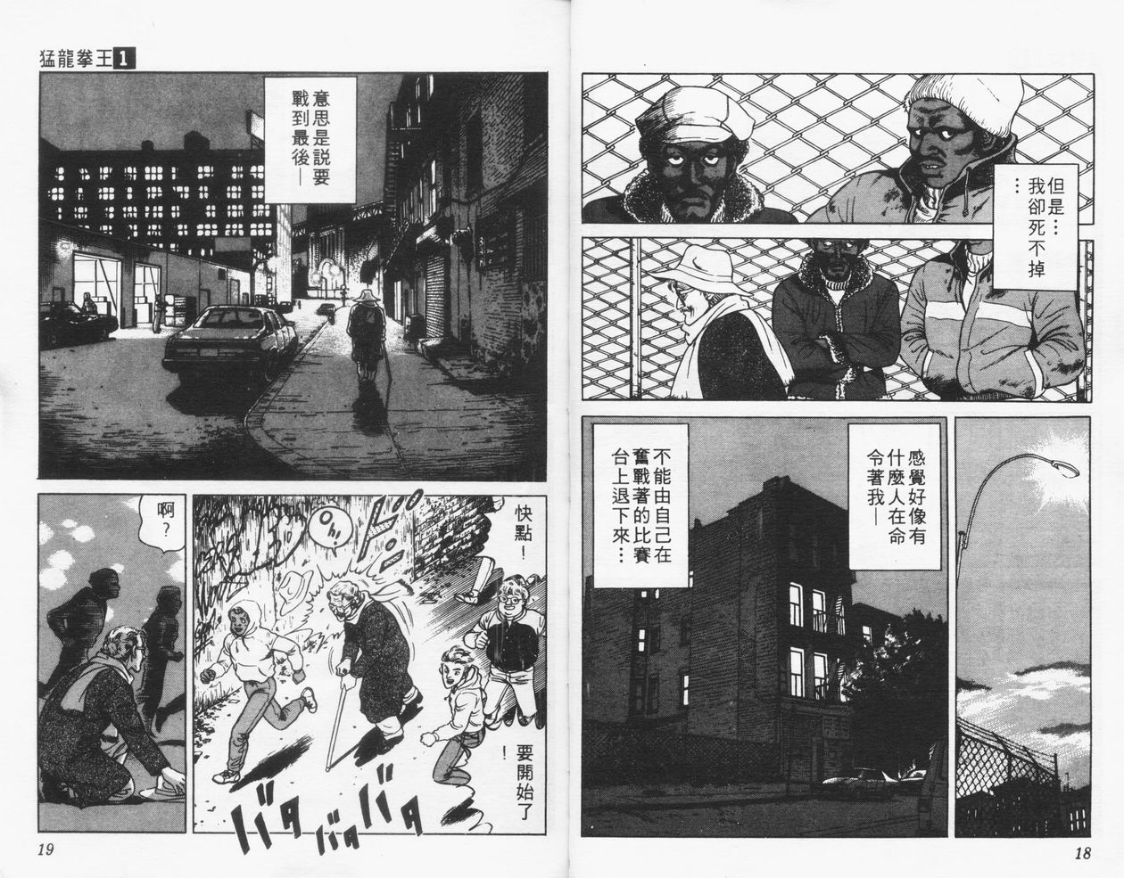 第01卷9