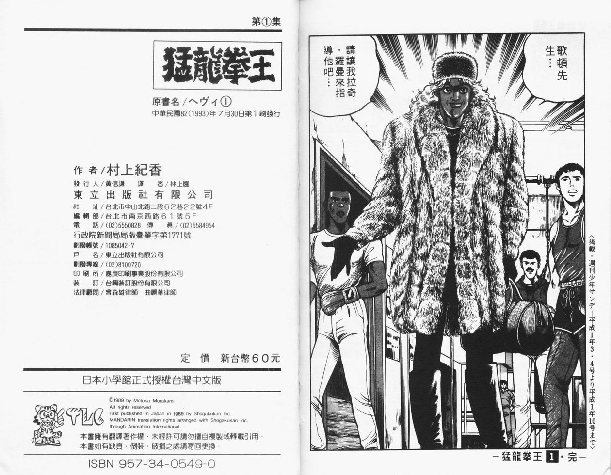 第01卷95