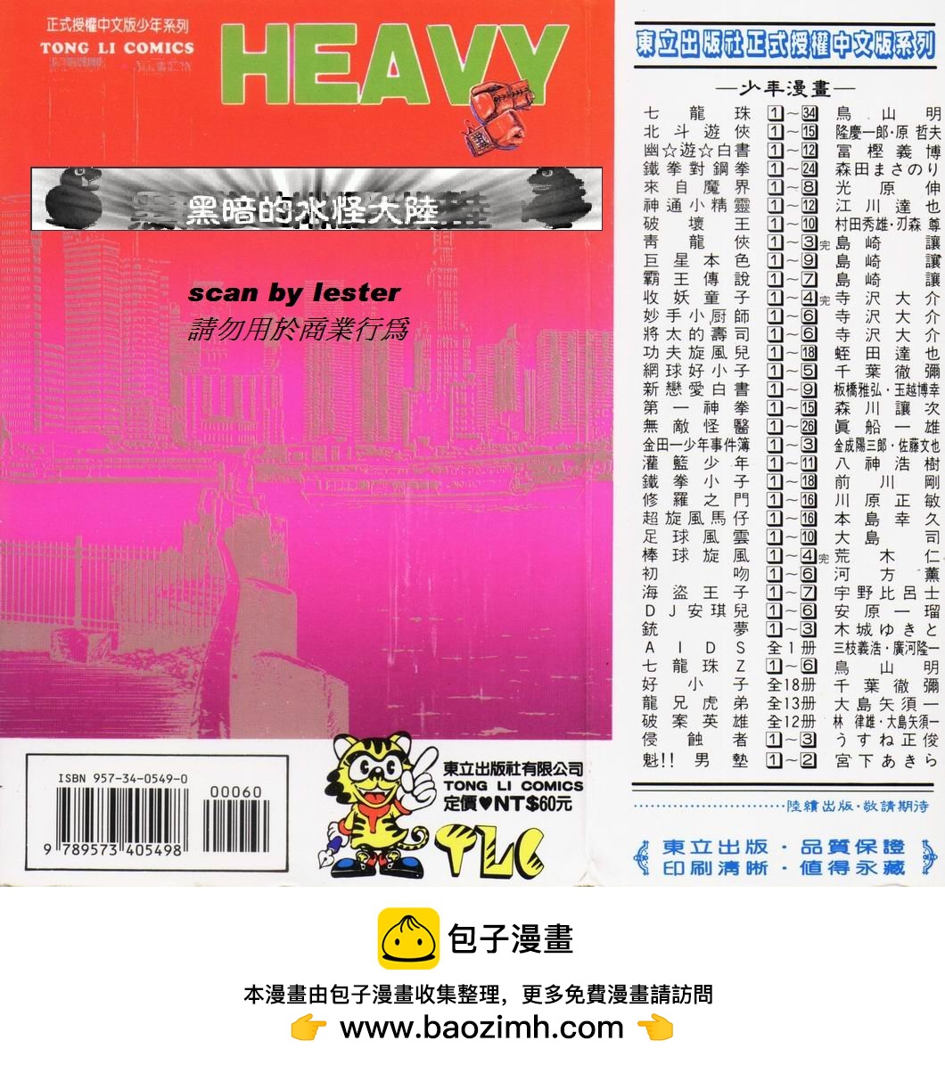 第01卷96